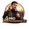 Логотип телеграм канала @demandplanner — { PRO Планирование | IBP }