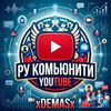Логотип телеграм канала @demasyt — xDEMASx | Всё про YouTube и VK✌️