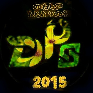 የቴሌግራም ቻናል አርማ dembala_meme — DPS Meme