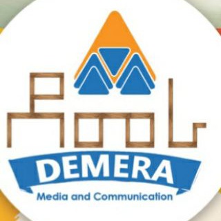 የቴሌግራም ቻናል አርማ demeramediaandcommunication — Demera Media and Communications