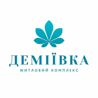 Логотип телеграм -каналу demiivka — ЖК «Деміївка»