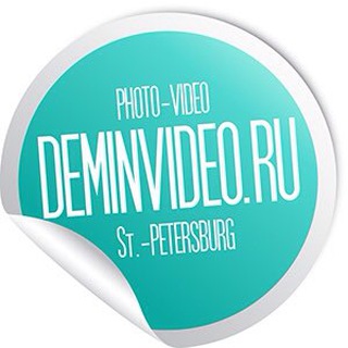 Логотип телеграм канала @deminvideo — Свадьба в Петербурге