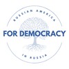 Логотип телеграм канала @democracy4russia — Russian America for Democracy in Russia