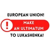 Лагатып тэлеграм-канала democraticblr — Акцыі «УЛЬТЫМАТУМ». Канал