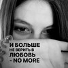 Логотип телеграм канала @demonizastavlyaut — героиновая няша