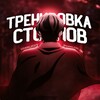Логотип телеграм канала @demonslayer4_anime — Клинок, рассекающий демонов: Тренировка столпов | 4 сезон | Demon Slayer: Kimetsu no Yaiba Hashira Training Arc Season 4