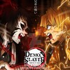 Logo de la chaîne télégraphique demonslayer_fr - DEMON SLAYER SAISON 4 VF
