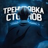 Логотип телеграм канала @demonslayercb — Клинок рассекающий демонов: Тренировка столпов | Клинок рассекающий демонов: Тренировка столпов | Студийная банда / Flarrow Film