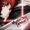 Logo of telegram channel demonslayersfinal — MUSHOKU TENSEI : JOBLESS RÉINCARNATION S03 🇨🇵🇯🇵
