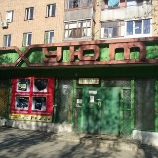 Логотип телеграм канала @demotivatorpri — Чисто по приколу