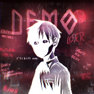 Логотип телеграм канала @demotrederso2 — DemoTraders [SCAM]