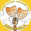 Логотип телеграм канала @demttravel — ДЭМТ "Мюзикл" расширяет горизонты🎤🎭✈