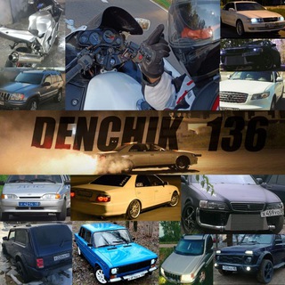 Логотип телеграм канала @den_036 — Denchik_136