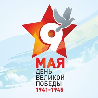 Логотип телеграм канала @den_pobedy — День Победы