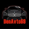 Логотип телеграм канала @denavto69 — DenAvto69
