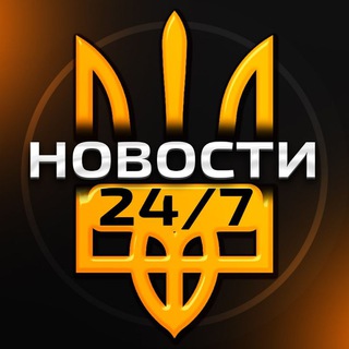 Telegram channel Новости Украины 24/7 Война logo