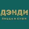 Логотип телеграм канала @dendy_pizza_spytnik — 🍂ДЭНДИ ПИЦЦА🍂 СУШИ&БУРГЕР 🍕🍻🍟🍔🥪🍱🍣