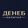 Логотип телеграм канала @denebcapital — Денеб Капитал