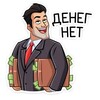 Логотип телеграм канала @deneg_net1 — Денег нет ?