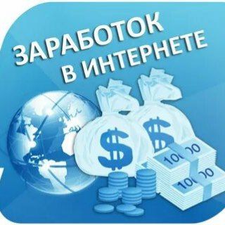 Логотип телеграм канала @denevgen1 — Заработок в интернете