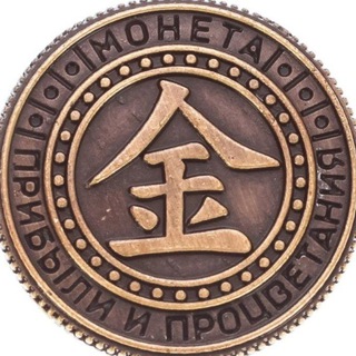 Логотип телеграм канала @dengi_uspex — Деньги