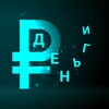 Логотип телеграм канала @denginvestici — Про ДЕНЬГИ И ИНВЕСТИЦИИ