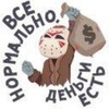 Логотип телеграм канала @dengivinterneteg — ''(ОНЛАЙН ДЕНЬГИ)''