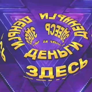 Логотип телеграм канала @dengizdeci — МИЛЛИОН НА МЕЧТУ