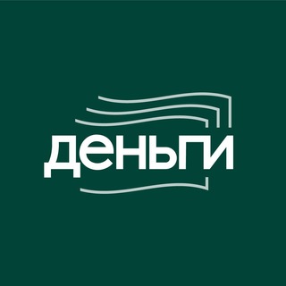 Логотип телеграм канала @dengy_segodnya — ДЕНЬГИ💰
