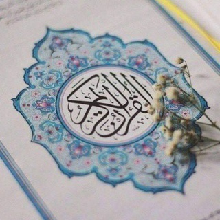 Telegram channel 🕌دین֠ــۢ͜ـٰ̲ـی ئیس֠ــۢ͜ـٰ̲ـل֠ــۢ͜ـٰ̲ـآم֠ــۢ͜ـٰ̲ـ ،🕌 logo