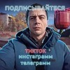 Логотип телеграм канала @denis1989zzz — Фан канал просто Денис и Адидас