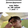 Логотип телеграм канала @deniso444ka — денчик фармик💊