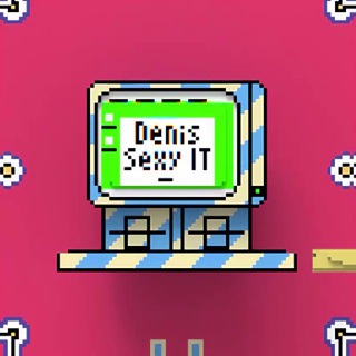 Логотип телеграм канала @denissexy — Denis Sexy IT 🤖