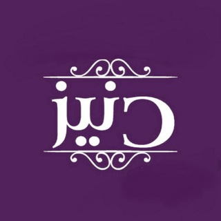 Logo saluran telegram deniz_shop_72 — Denizshop💜