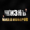 Логотип телеграм канала @dennnnngi — Территория финансов