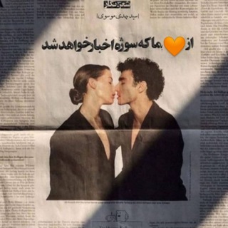 لوگوی کانال تلگرام denosyeux — 𝔻𝔼ℕ𝕆𝕊 𝕐𝔼𝕌𝕏𓁹