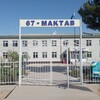 Telegram kanalining logotibi denov67maktab — DENOV 67-MAKTAB OMMAVIY KANALI
