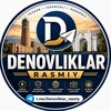 Telegram kanalining logotibi denovliklar_rasmiy — Деновликлар