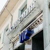 Логотип телеграм канала @dentalacademyvip — Стоматология «Академия VIP»