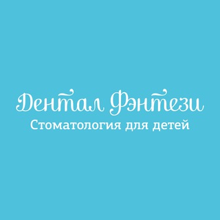Telegram channel Медгруппа Фэнтези logo