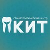Логотип телеграм канала @dentalkitru — Стоматология КИТ