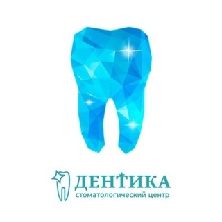 Логотип телеграм канала @dentika_akcii — ДЕНТИКА.