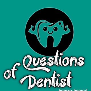 Logo saluran telegram dentist_108 — 𝐃𝐄𝐍𝐓𝐀𝐋 𝐐𝐔𝐄𝐒𝐓𝐈𝐎𝐍𝐒 ☊