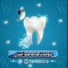 Logo of telegram channel dentistdia — يوميات طالب طب اسنان🦷