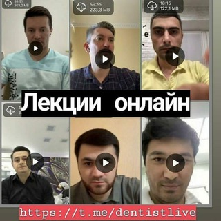 Логотип телеграм канала @dentistlive — Dentist.LIVE🔥