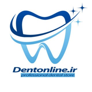 لوگوی کانال تلگرام dentonline — DentOnline.ir