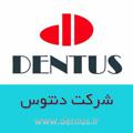 Logo saluran telegram dentus — DENTUS