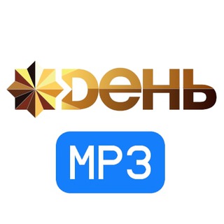 Логотип телеграм канала @dentvplus — ДЕНЬ-ТВ АУДИО DENTV