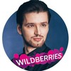 Логотип телеграм канала @denwb — Денис | Pro Wildberries и Ozon