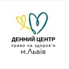 Логотип телеграм -каналу denyy_centr_lviv — Денний центр "Право на здоров'я" м. Львів